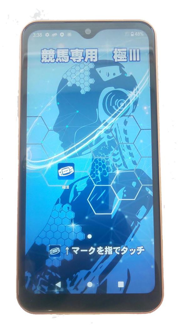 ライト開発 競馬・競艇・競輪・予想機 スーパーX